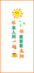 文化墙