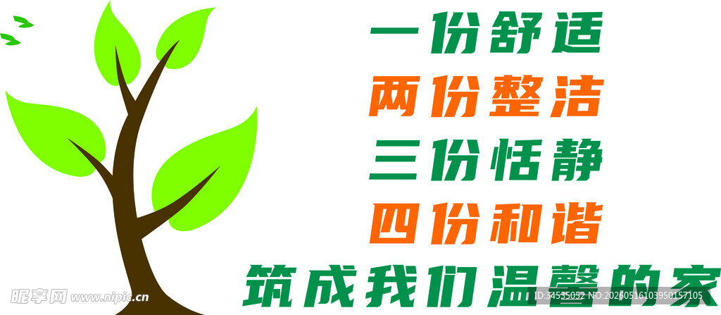 文化墙
