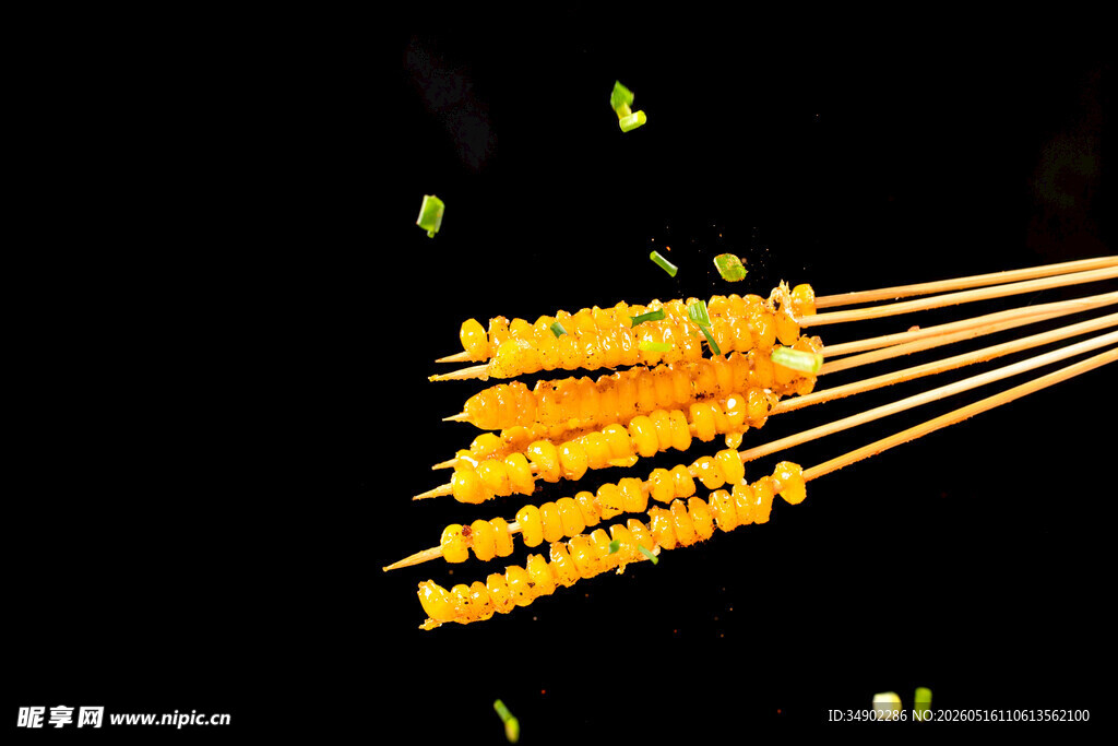 美味玉米串