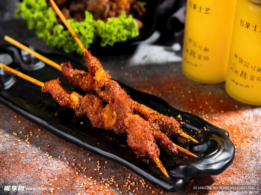 烤肉串