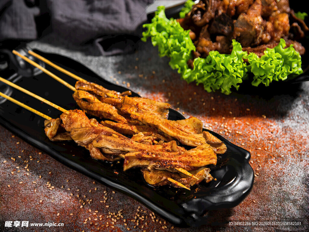 美味烤串