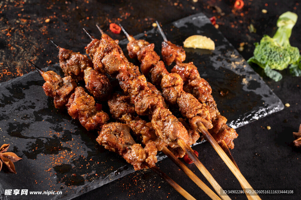 烤羊肉串
