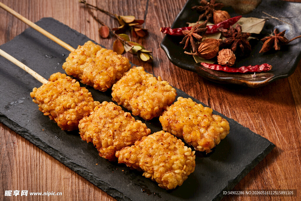 美味炸物串