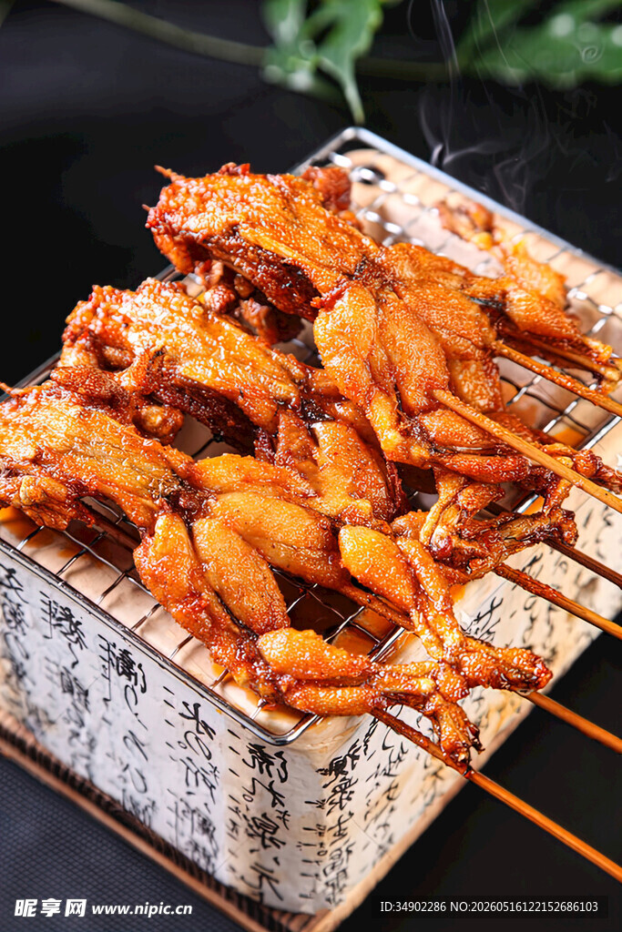 美味烤牛蛙串