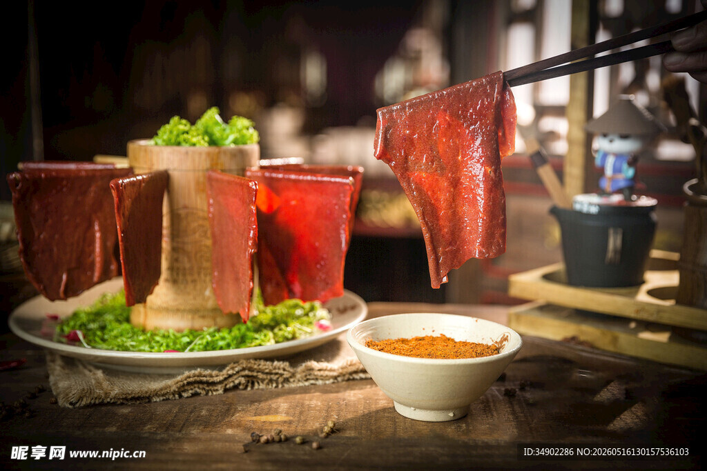 新鲜牛肉
