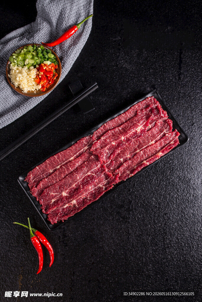 新鲜牛肉