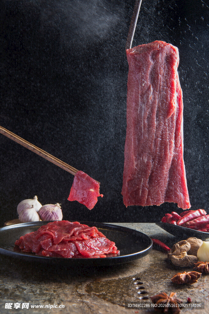 新鲜牛肉食材展示