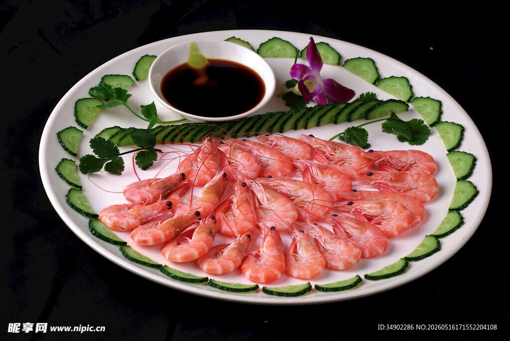 新鲜大虾