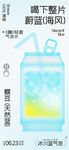清新气泡水饮品图片柔焦冰川蓝