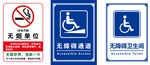 提示牌