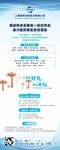 企业易拉宝