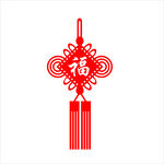 红色福字中国结挂件