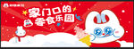 冰箱车贴