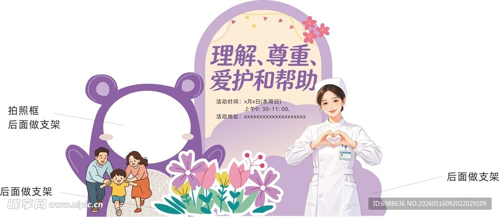 医护人员守护儿童健康成长美陈