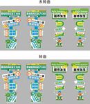 夏日网红打卡墙