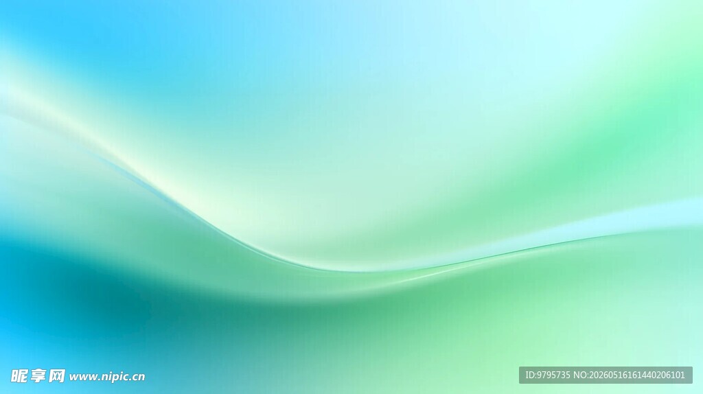 流光