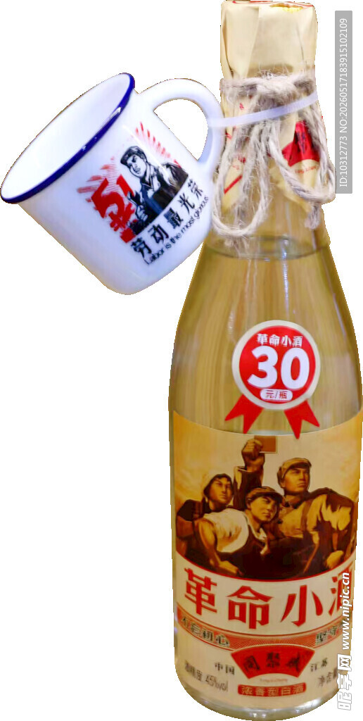 董酒小酒版