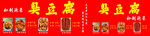 臭豆腐