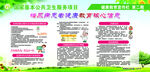 糖尿病预防
