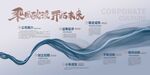 企业历程