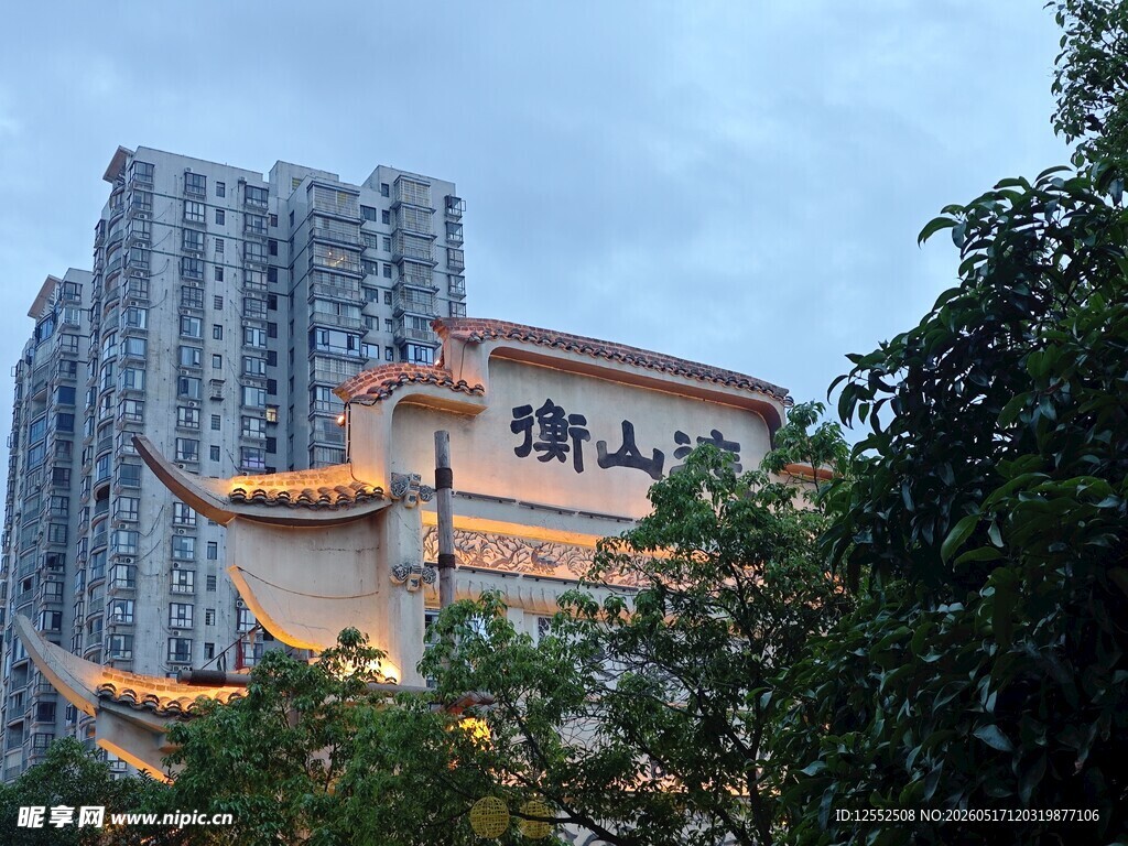 湖畔高楼景观