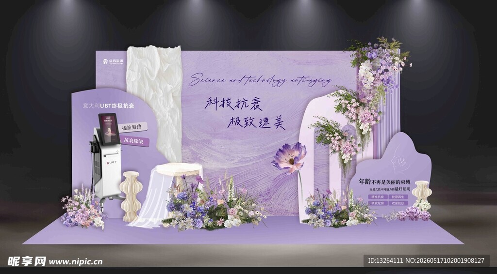 背景墙