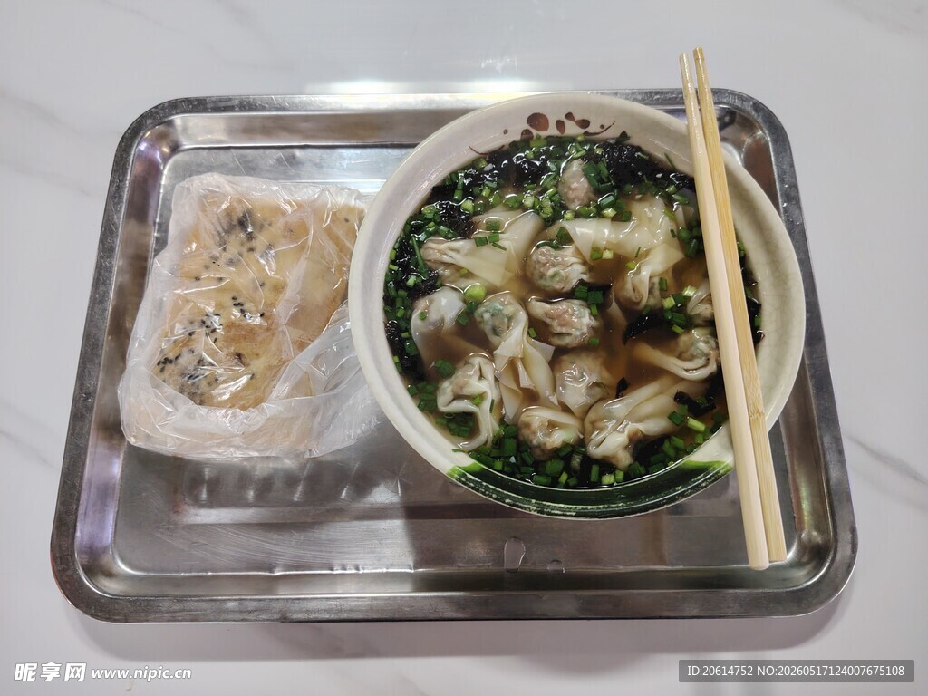 营养美味的馄饨