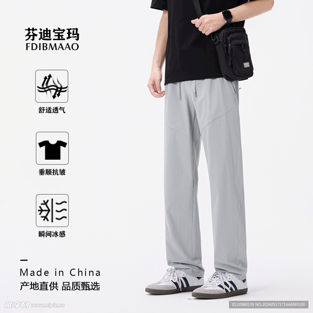 休闲裤主图运动裤子产品主图裤子