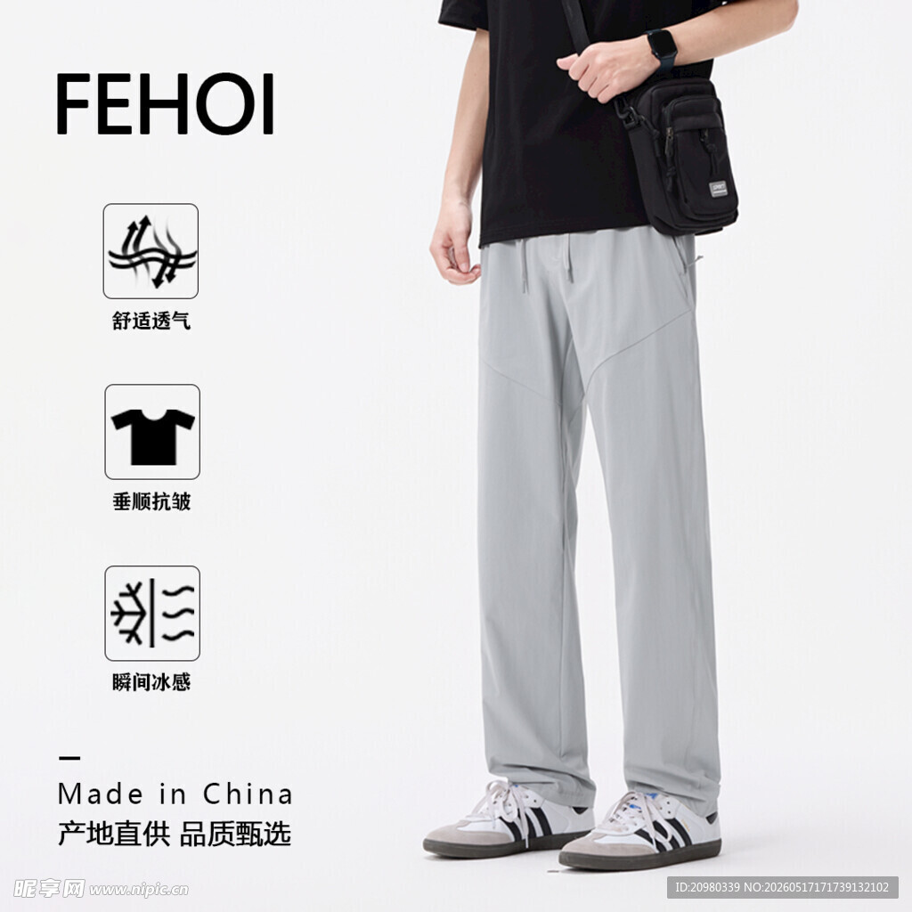 男士休闲裤主图运动裤子产品主图