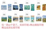 梵高油画帆布袋