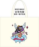 鞋子帆布袋