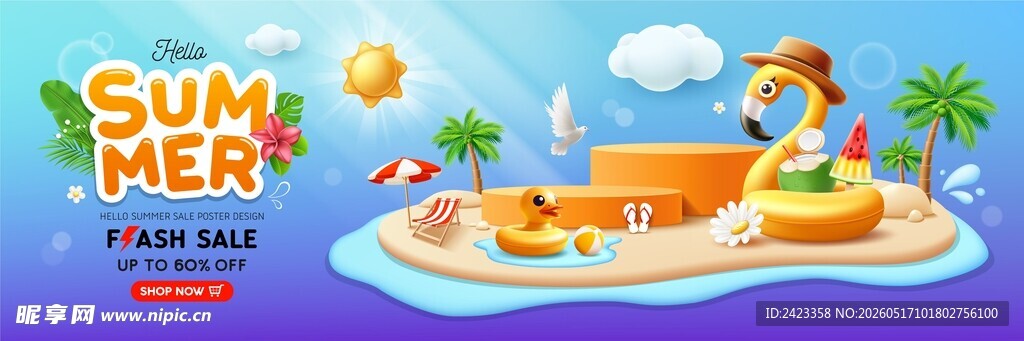 夏日促销海报