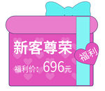价签
