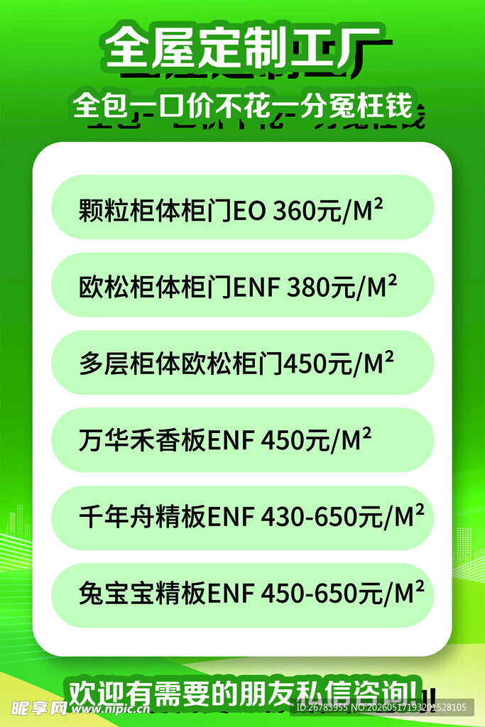 金属定制工厂一站式服务介绍