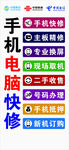 手机业务