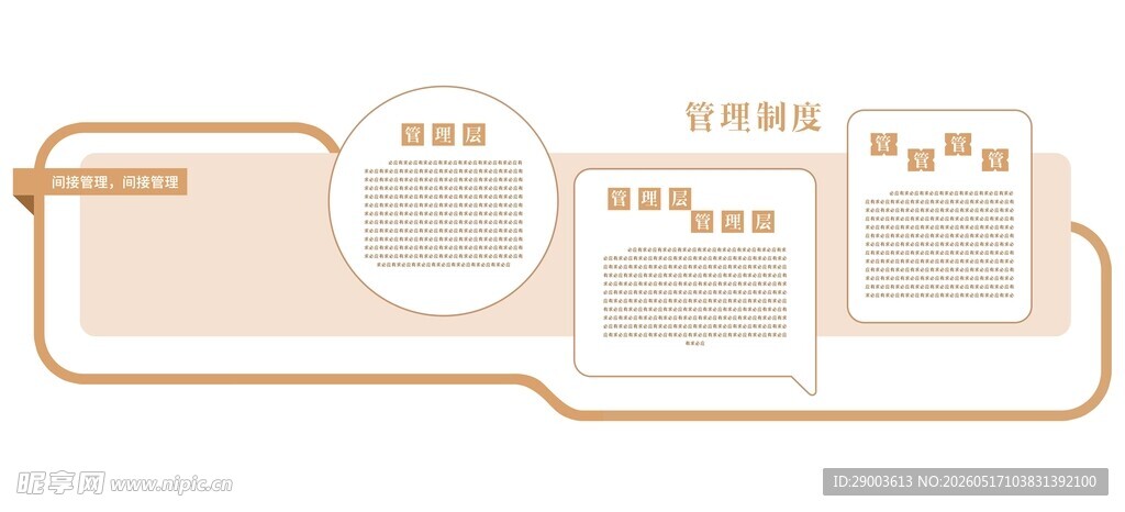 简约网页布局设计模板