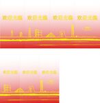 红色渐变线条装饰素材