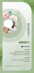 美容师招聘