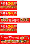特色鱼香肉丝调料包装展示