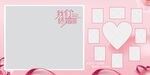结婚背景
