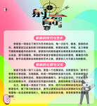 射箭运动