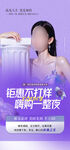 医美
