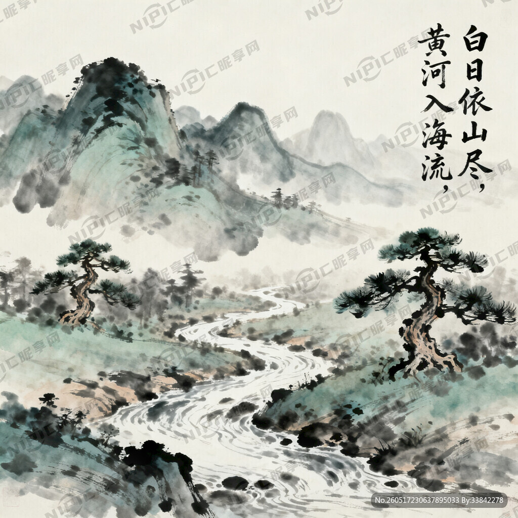 山水加古诗词