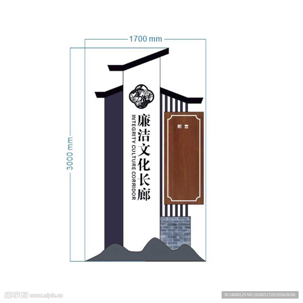 中式景区导视牌设计示例