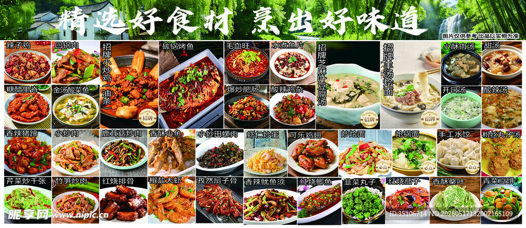 丰盛多样的美食拼盘
