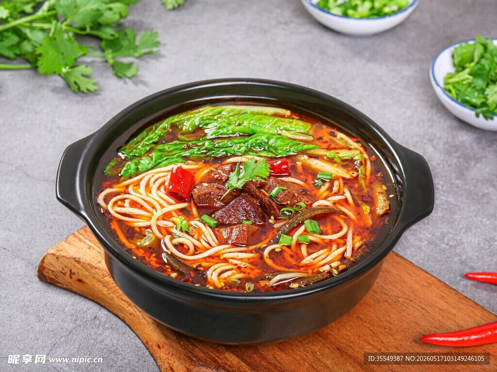 麻辣牛肉米线