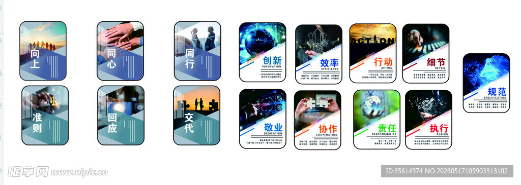 企业挂画