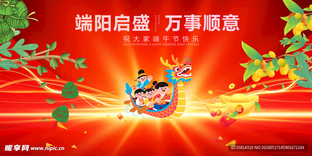 瑞兔贺岁开启万象新篇