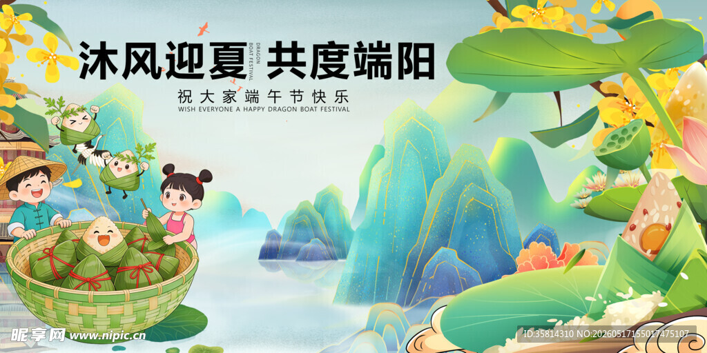 夏日泛舟共赏山水风光