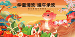 端午节仲夏夜表演动物欢乐演出